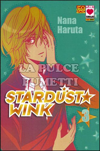 MANGA DREAM #   124 - STARDUST WINK 3